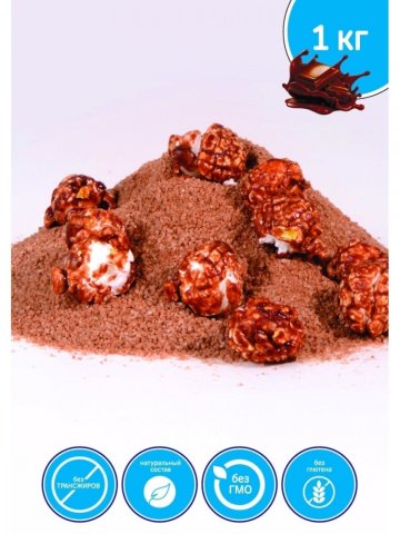 Добавка вкусовая POP`S шоколада 1 кг